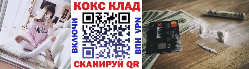 Наркотические вещества Кирсанов СК  АМФ  Вейп ТГК  ГАШИШ  Cocaine  МЕТАДОН 