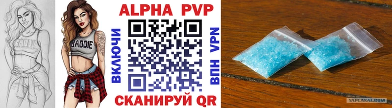продажа наркотиков Кирсанов omg рабочий сайт Alpha PVP СК КРИС
