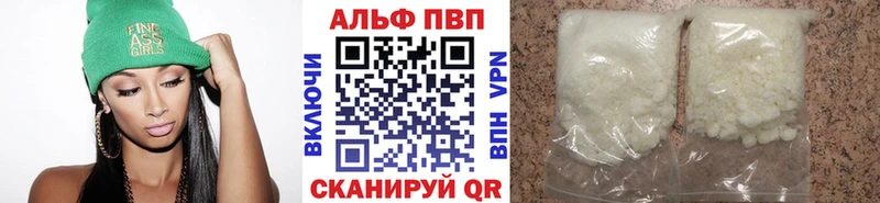 Alfa_PVP кристаллы Кирсанов