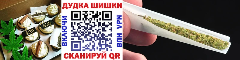 Cannafood марихуана  купить наркотики сайты  Кирсанов 