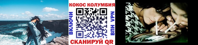 Кокаин Перу  kraken вход  Кирсанов 