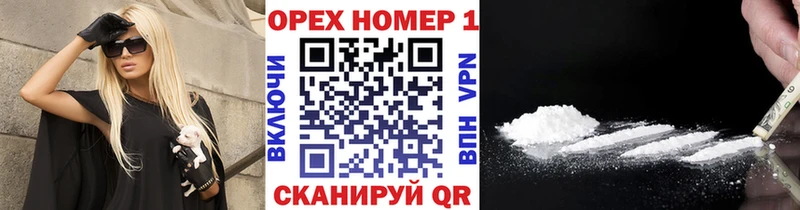 Кокаин 99% Кирсанов