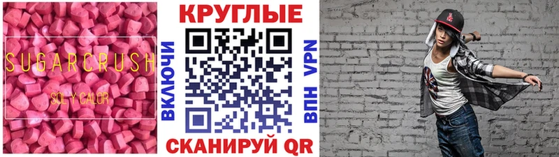 Экстази диски  Кирсанов 