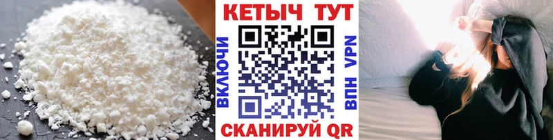 Кетамин VHQ  где продают наркотики  Кирсанов 