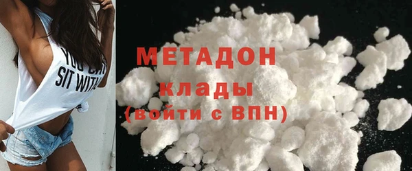 амфетамин Абдулино