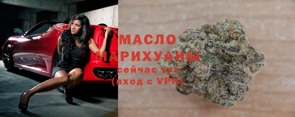 амфетамин Абдулино