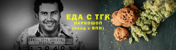 первитин Алексеевка