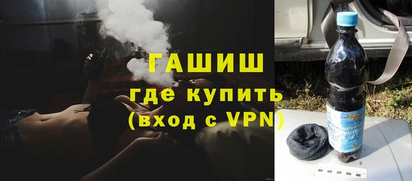 мефедрон мука Абаза