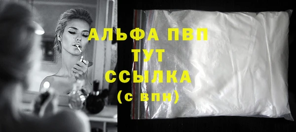 гашиш Абинск