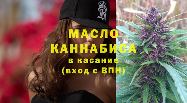 амфетамин Абдулино