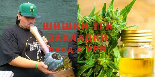 мефедрон мука Абаза