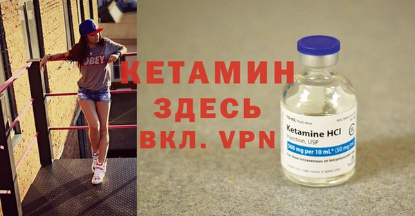 амфетамин Абдулино