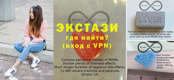 амфетамин Абдулино