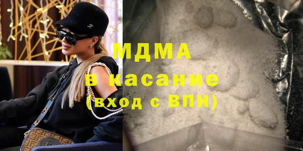 мефедрон мука Абаза