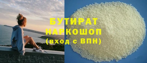 гашиш Абинск