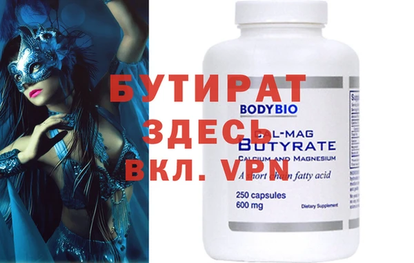 амфетамин Абдулино