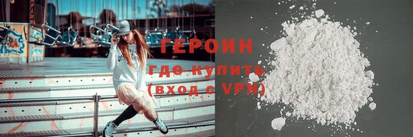 гашиш Абинск