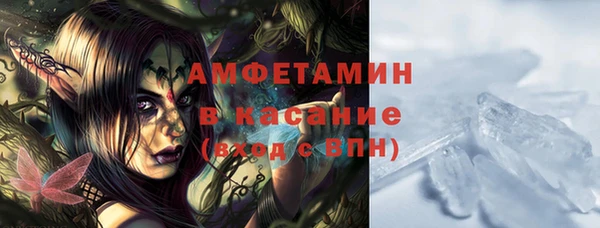 мефедрон мука Абаза