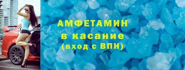 первитин Алексеевка