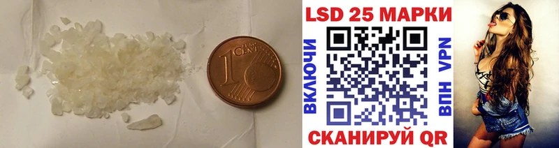 LSD-25 экстази кислота  Кирсанов 