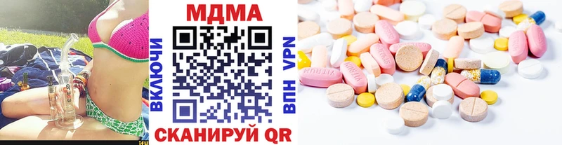 купить наркотик  Кирсанов  МДМА молли 