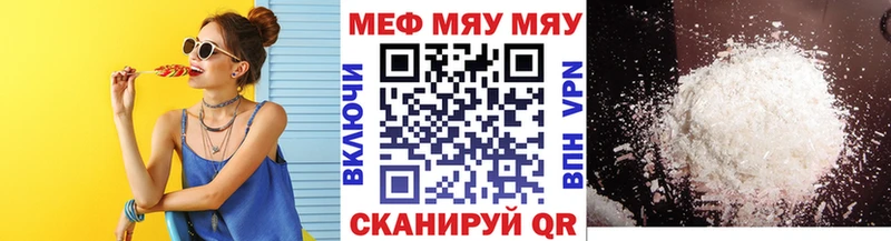 МЯУ-МЯУ мяу мяу  hydra рабочий сайт  Кирсанов 
