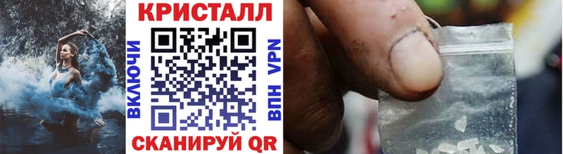MEGA зеркало  Кирсанов  МЕТАМФЕТАМИН винт 